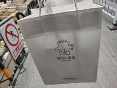 -茶力的小怪兽(梅林卓悦汇店)