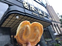 -国际饭店·帆声西饼屋(黄河路店)
