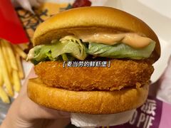 -麦当劳(季华好又多店)