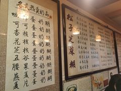 -玫瑰甜品(文明路店)
