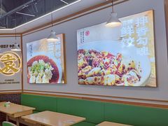 -袁记云饺(南门口店)