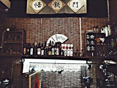 -悟饮门市景店