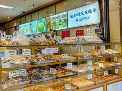 -津嘉蛋糕坊(西华路店)