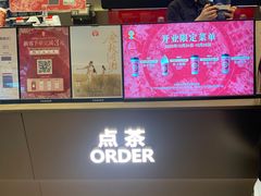 -霸王茶姬(渝北金港国际重百店)
