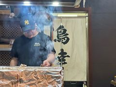 -鸟幸 TORISAKI 炭火居酒屋