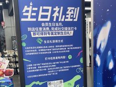 -迪卡侬(越秀公园店)