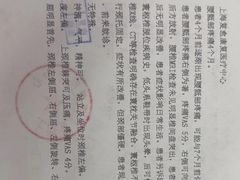 -复动肌骨门诊·MEDMOTION(北外滩店)