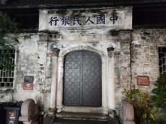 -紫阳古街