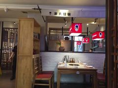 大堂-老佛爷炭火蛙锅直营(清滨路总店)