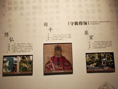 -衢州市博物馆