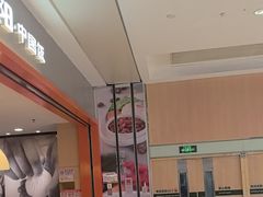 -阳阳中国饭(龙湖大兴天街)