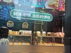 -兰岛广场(白沙路店)
