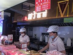 -矮子馅饼(大成路店)