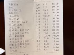 -全聚德(哈尔滨店)