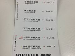 菜单-狐狸和向日葵(北京路店)