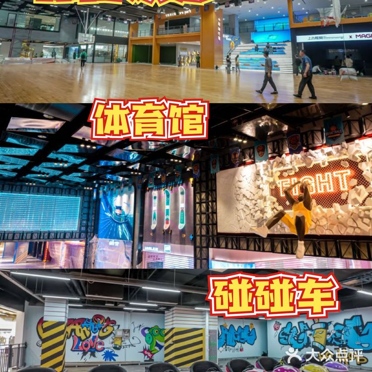 沈北吾悦广场最强购物攻略|还不快码住冲