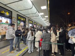 -牛街洪记小吃店(牛街店)