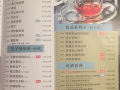 菜单-许家菜.艺创菜(仁和新城店)