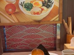 -无敌家现熬骨汤拉面(颐堤港店)