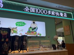 -老乡鸡(华润太湖店)