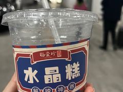 -杨爱珍大排档(龙游店)