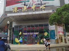 -港澳中心
