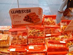 -鲍师傅糕点(五月花店)
