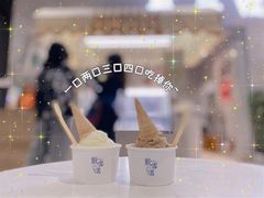 -歎雪糕低糖低脂Gelato冰淇淋