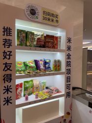 -深圳米兰柏羽医疗美容医院