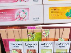 -中海环宇荟