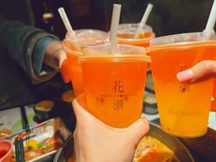 -花潮料理艺食馆(SM新生活广场店)