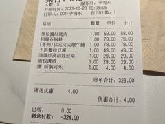 -庆江南江南菜(琴湖溪里花园城店)