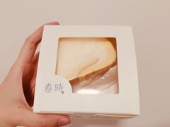 -卷时·瑞士卷·生日蛋糕(大望路店)