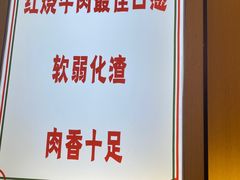 -叶伟胡辣壳面(两路口店)