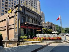 -青岛天瑞星空酒店