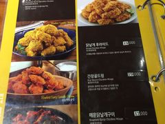 -BHC炸鸡(明洞总店)