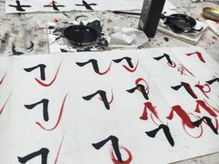 -秦汉胡同国学书院(川沙分馆)