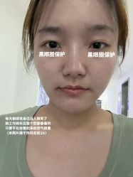 -上海伊莱美医疗美容医院