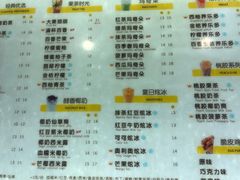 -张阿姨奶茶(湖西路店)