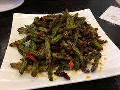干煸四季豆-和园餐厅