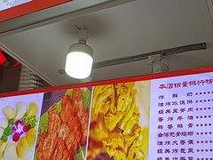 门面-好可爱经典炸炸炸·炸鲜奶(长郡老店)