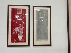 -成都杜甫草堂博物馆