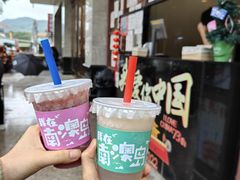 -南澳岛打卡果汁冰公司