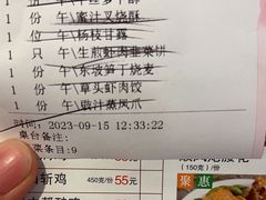 -顺风海鲜港(长寿路店)