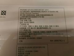 -宜家家居(西安未央商场店)