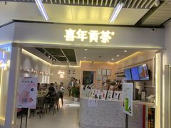 -连城·新天地(福华一路店)