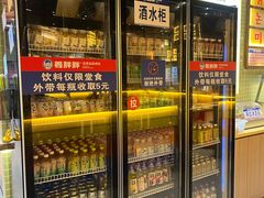 -姜胖胖韩式自助烤肉(佳漾汇新桥店)