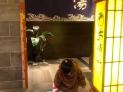 -汤乐汇•足道•SPA生活馆