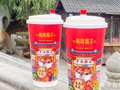 -鸡鸣赐茶(鸡鸣寺路店)