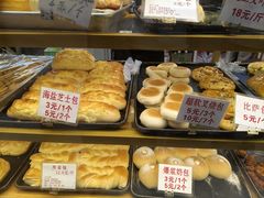 -津嘉蛋糕坊(西华路店)